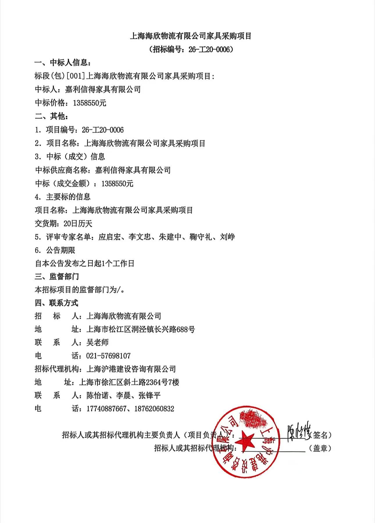 1769175203859865.jpeg WechatIMG140.jpeg